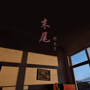 舔脚，视频软件
