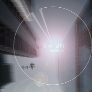 舔脚，视频软件
